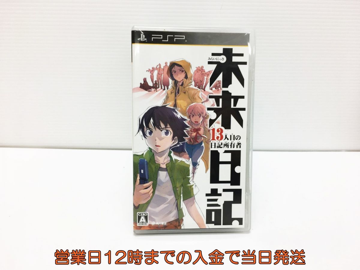 Psp 未来日記 13人目の日記所有者 ゲームソフト 1a0010 549mc F8 その他 売買されたオークション情報 Yahooの商品情報をアーカイブ公開 オークファン Aucfan Com