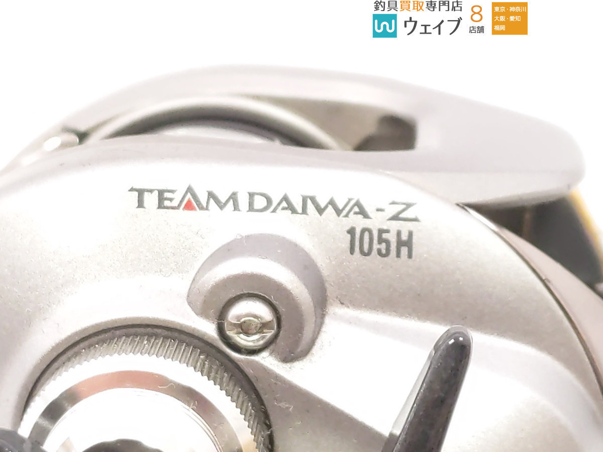 ダイワ チームダイワ TD Z 105H ハンドル：RCS クランクハンドル 90