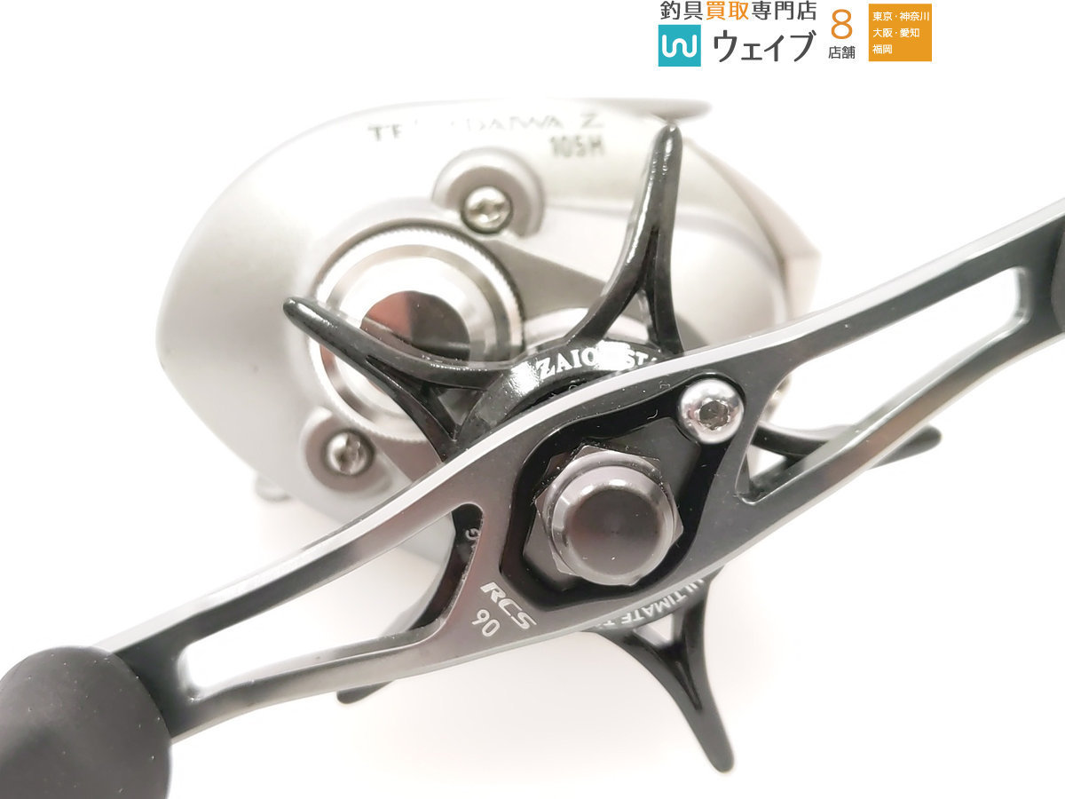 ダイワ チームダイワ TD Z 105H ハンドル：RCS クランクハンドル 90