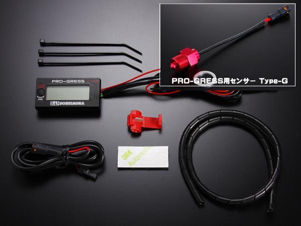 ヨシムラ GTメーター 新品未使用 スピード 電圧 盗難防止機能 マルチメーター ヨシムラ GTメーター 新品未使用 スピード 電圧 盗難防止機能 マルチ