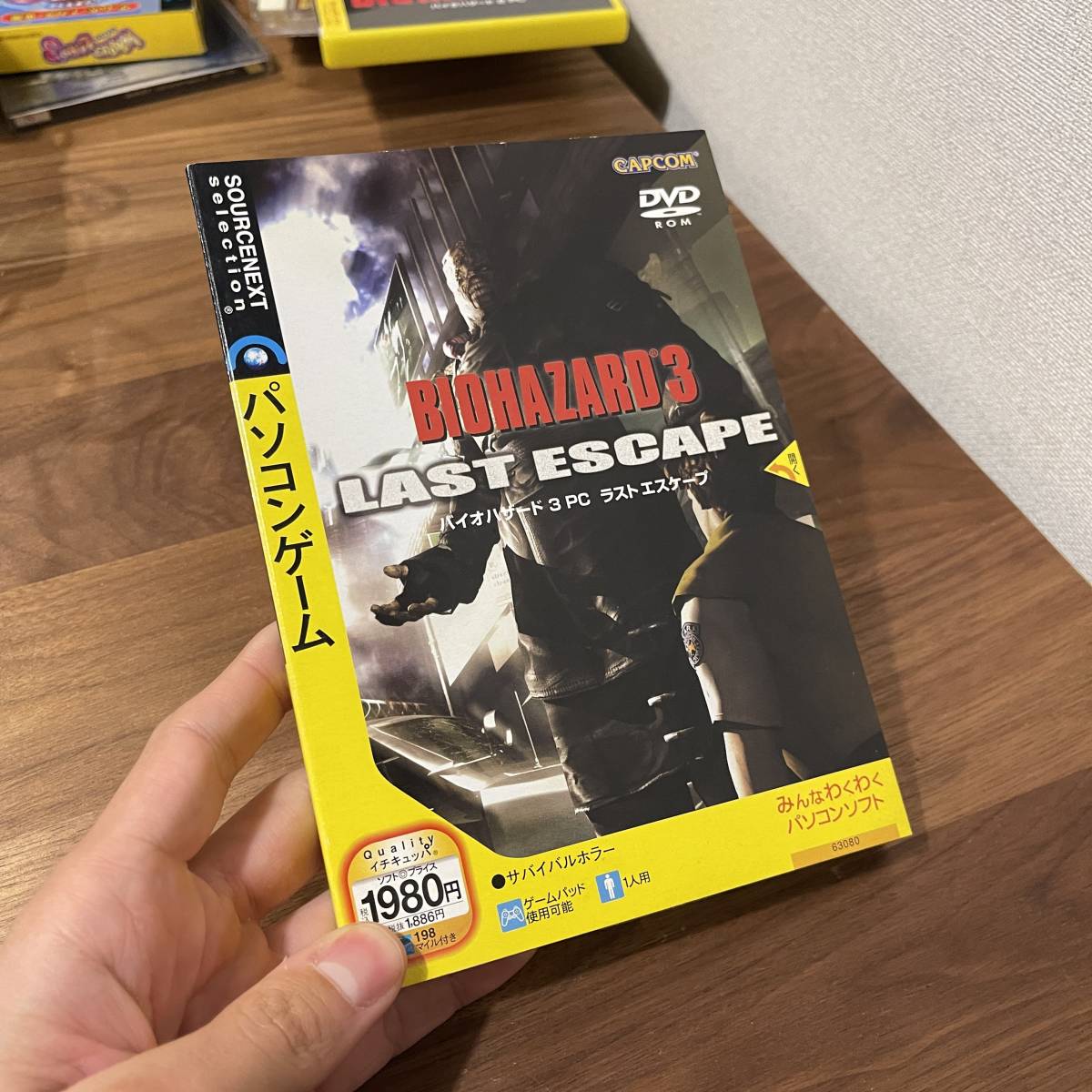 BIOHAZARD 0 PC バイオハザード3 ソースネクスト 1 公式通販 PC版
