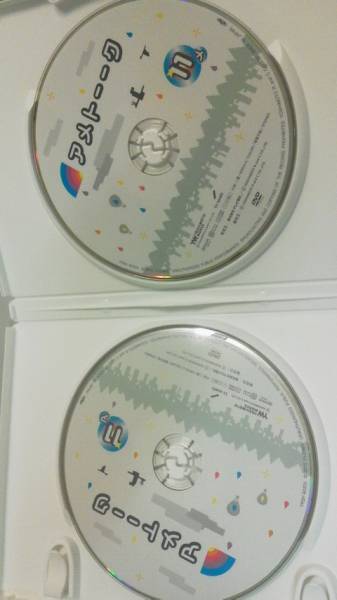 アメトークパート11_3