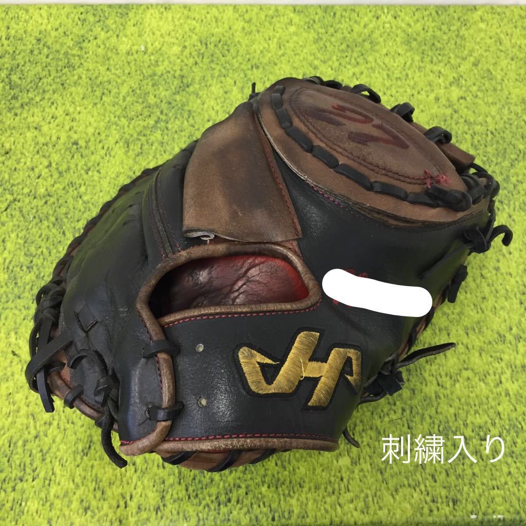 G-8791 ハタケヤマ HATAKEYAMA オーダー 硬式 PRO-2701 キャッチャー