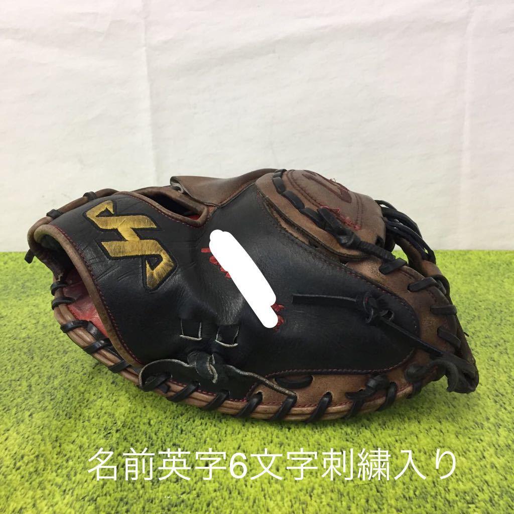 G-8791 ハタケヤマ HATAKEYAMA オーダー 硬式 PRO-2701 キャッチャー