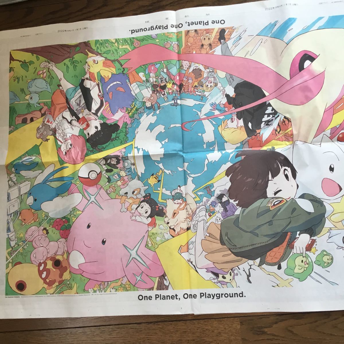 ポケモンgo読売新聞広告1 1 その他 売買されたオークション情報 Yahooの商品情報をアーカイブ公開 オークファン Aucfan Com