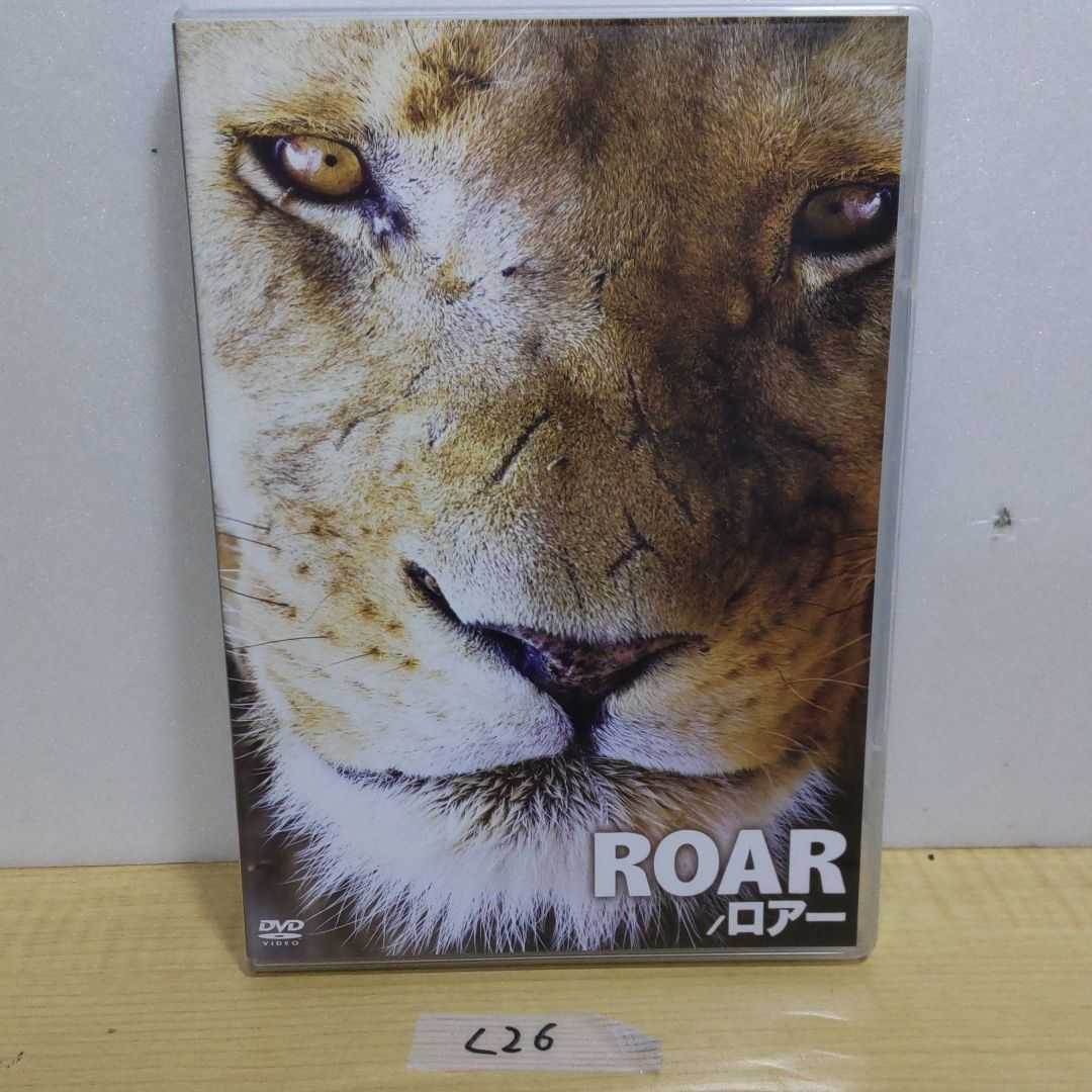 セル Roar ロアー ティッピー ヘドレン 出演 ノエル マーシャル 出演 監督 L26 パニック 売買されたオークション情報 Yahooの商品情報をアーカイブ公開 オークファン Aucfan Com