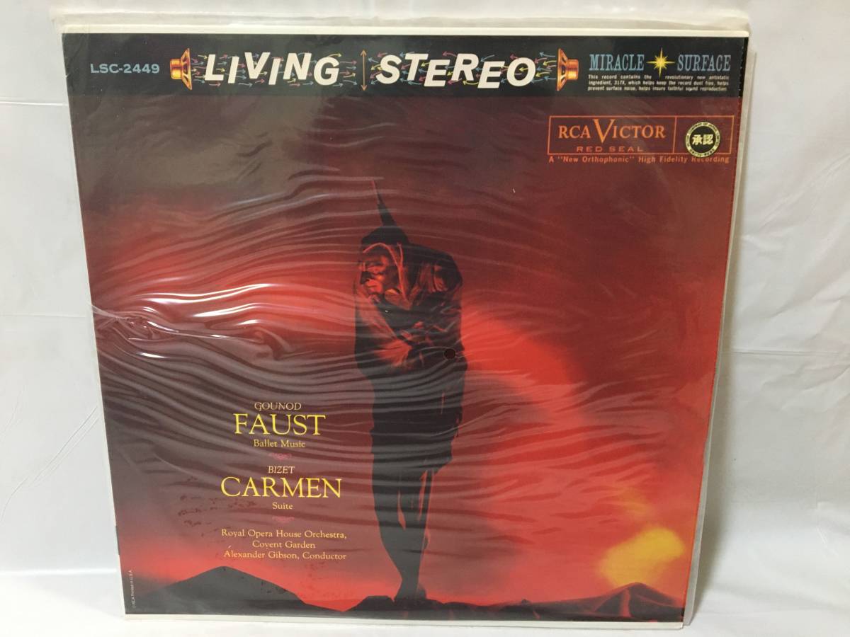 得価，人気SALE O049 LP レコード GOUNOD FAUST BALLET MUSIC BIZET CARMEN SUITE ALEXANDER GIBSON US盤 LSC-2449(その他)｜売買されたオークション情報、yahooの商品情報をアーカイブ公開 - オークファン その他