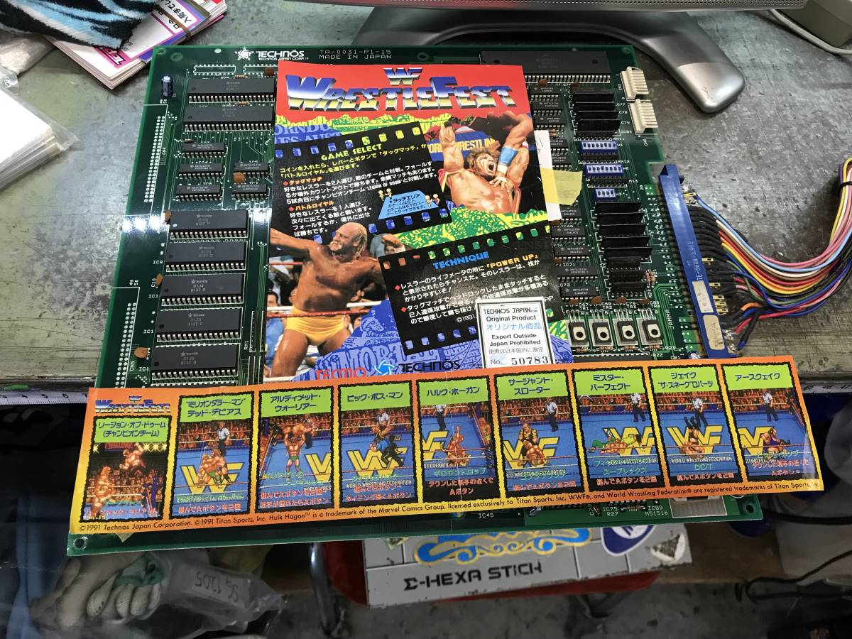 WWF レッスルフェスト テクノスジャパン 基板 アーケード ☆プロフ必読