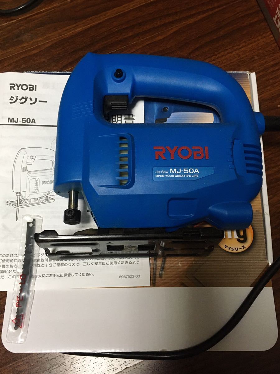  RYOBI リョービ 電気ジグソー MJ-50 直線 曲線 傾斜切断可能 MJ-50A(ジグソー、電気のこぎり)｜売買されたオークション情報、yahooの商品情報をアーカイブ公開 - オークファン 木工用