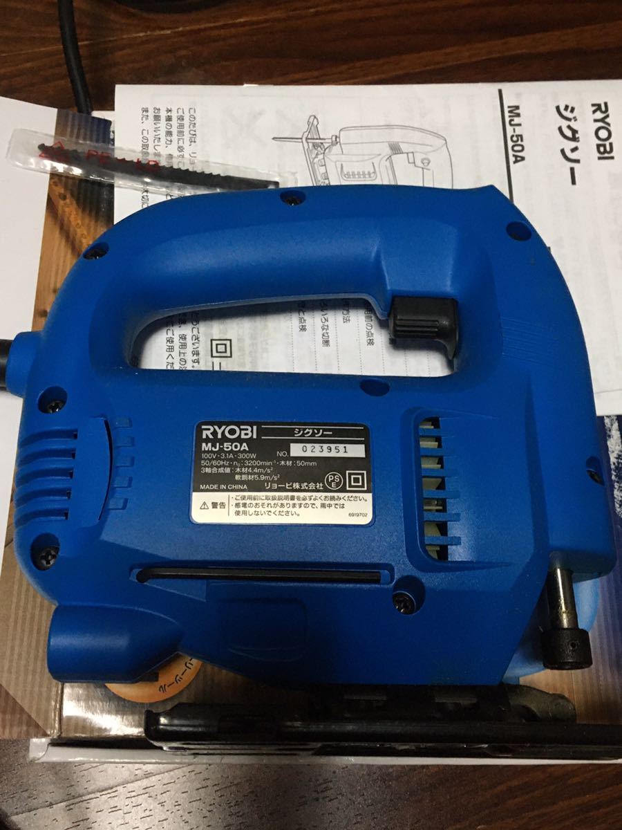 ジグソー リョービ MJ-50 | RYOBI MJ-50A リョービ(RYOBI) 615918A &amp; 動作良好 ジグソー刃 - MJ-50の人気アイテム 美品 メルカリ ブレードセット