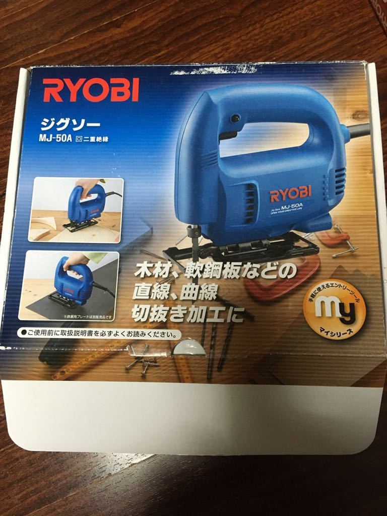 ジグソー リョービ MJ-50 | RYOBI MJ-50A リョービ(RYOBI) 615918A &amp; 動作良好 ジグソー刃 - MJ-50の人気アイテム 美品 メルカリ ブレードセット