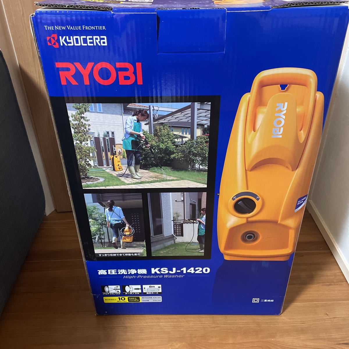 2025，限定SALE RYOBI 高圧洗浄機 KSJ -1420 京セラ kyocera