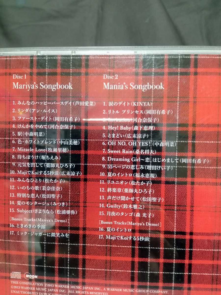 格安販売店 Mariyas Songbook 初回盤 株式会社cresce Baltotextile Com Ar