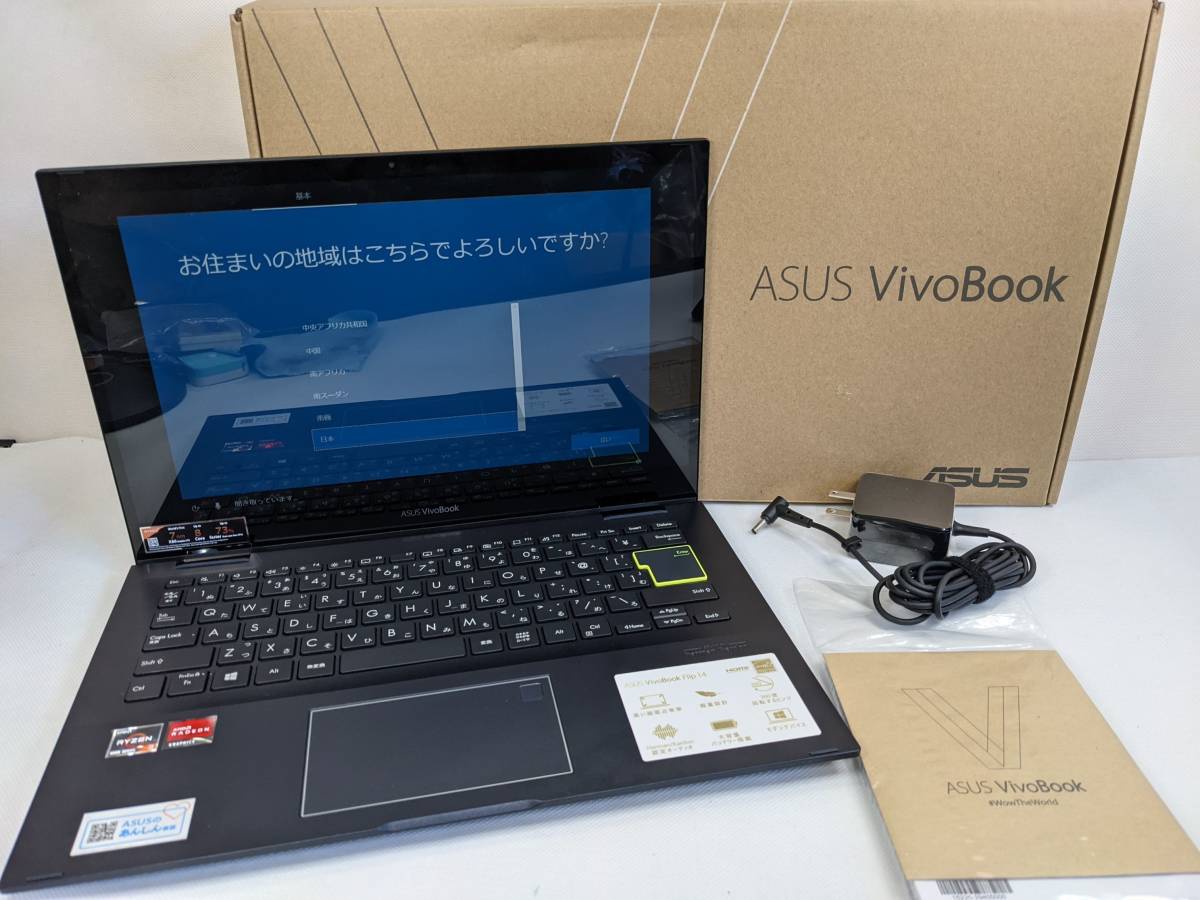 ASUS モバイルノートパソコンの通販 asus おすすめASUS(エイスース 
