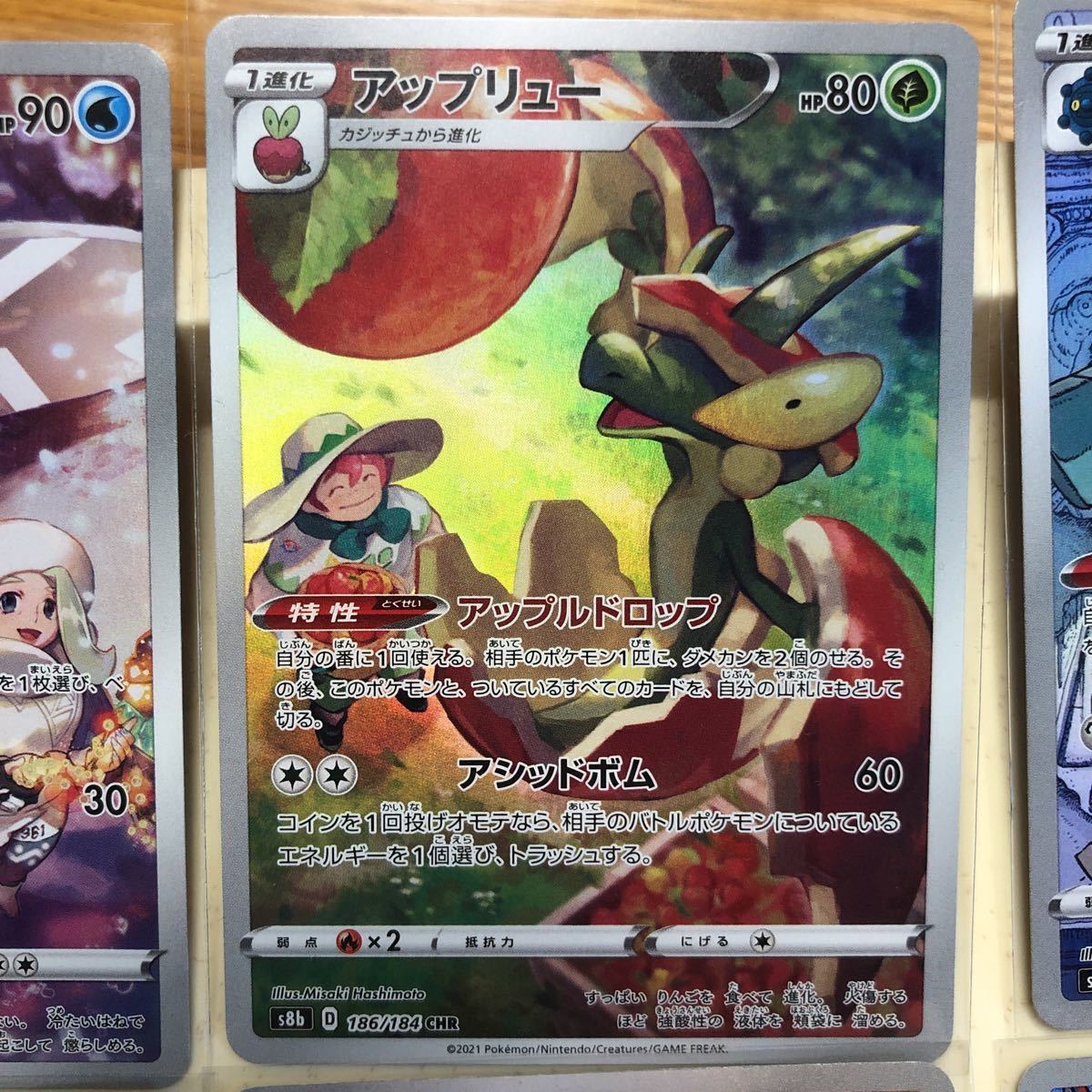 ポケモンカード Chr 6枚セット モスノウ アップリュー ドータクン ヨノワール イワンコ ヤレユータン ポケモンカードゲーム 売買されたオークション情報 Yahooの商品情報をアーカイブ公開 オークファン Aucfan Com