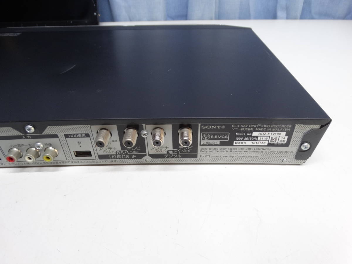 T4659 SONY ブルーレイレコーダー BDZ-ET2100 3番組同時録画 中古動作品