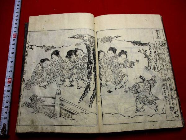 【超激得，格安】 a553和本 絵本直指宝１ 養蚕 中国 児童画 古書古文書(和書)｜売買されたオークション情報、yahooの商品情報をアーカイブ公開 - オークファン 和書