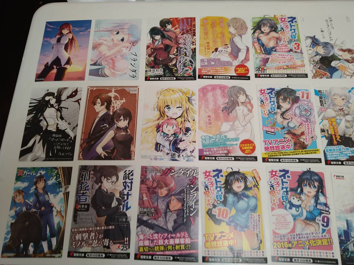 アニメ化 ライトノベル 漫画作品ポストカード しおり 合計86枚セット とある魔術の禁書目録青ブタなどetc コミック アニメグッズ 売買されたオークション情報 Yahooの商品情報をアーカイブ公開 オークファン Aucfan Com