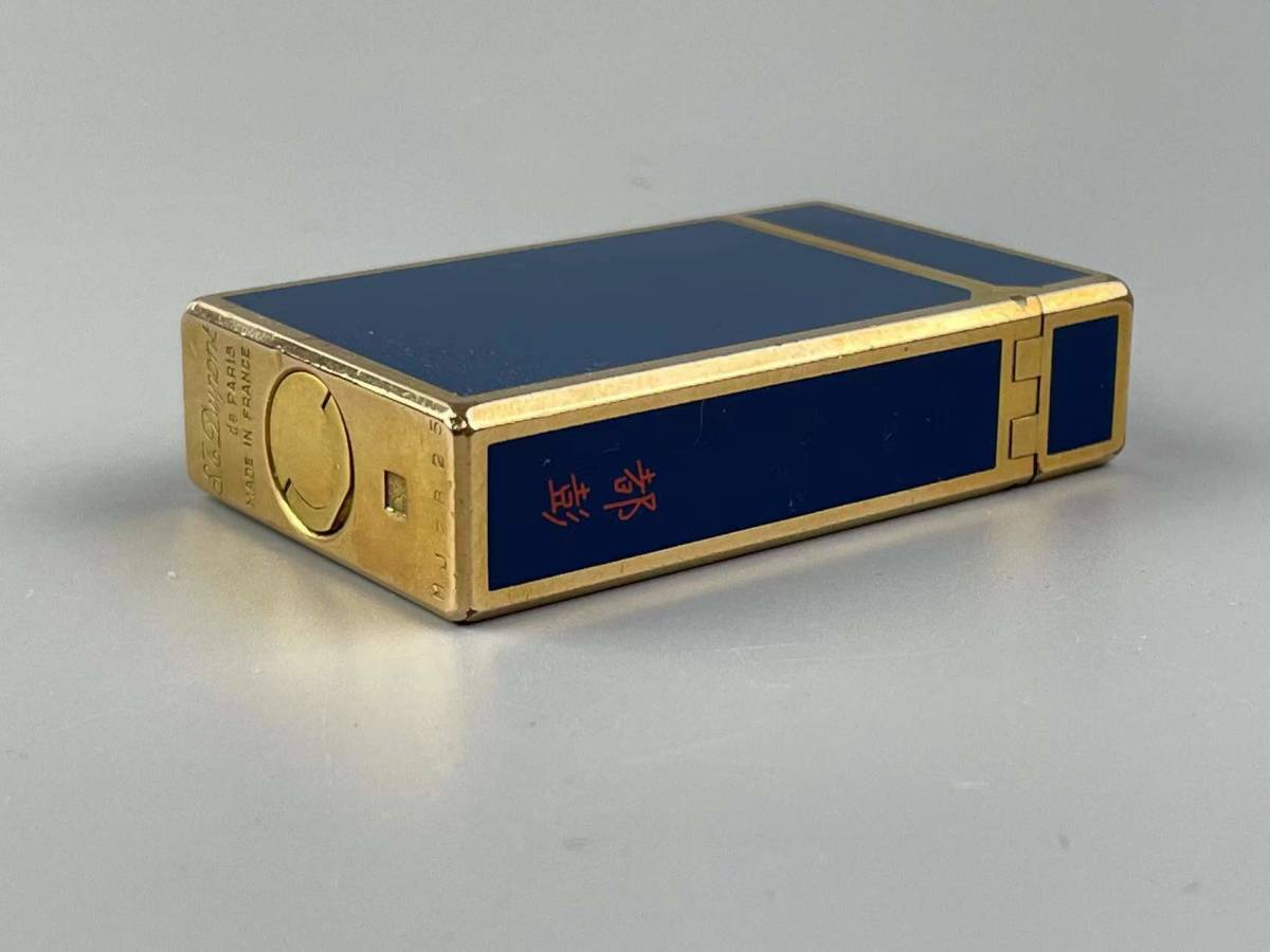 Dupont デュポン S.T ライン2 ライター ガス エス・テー・デュポン 