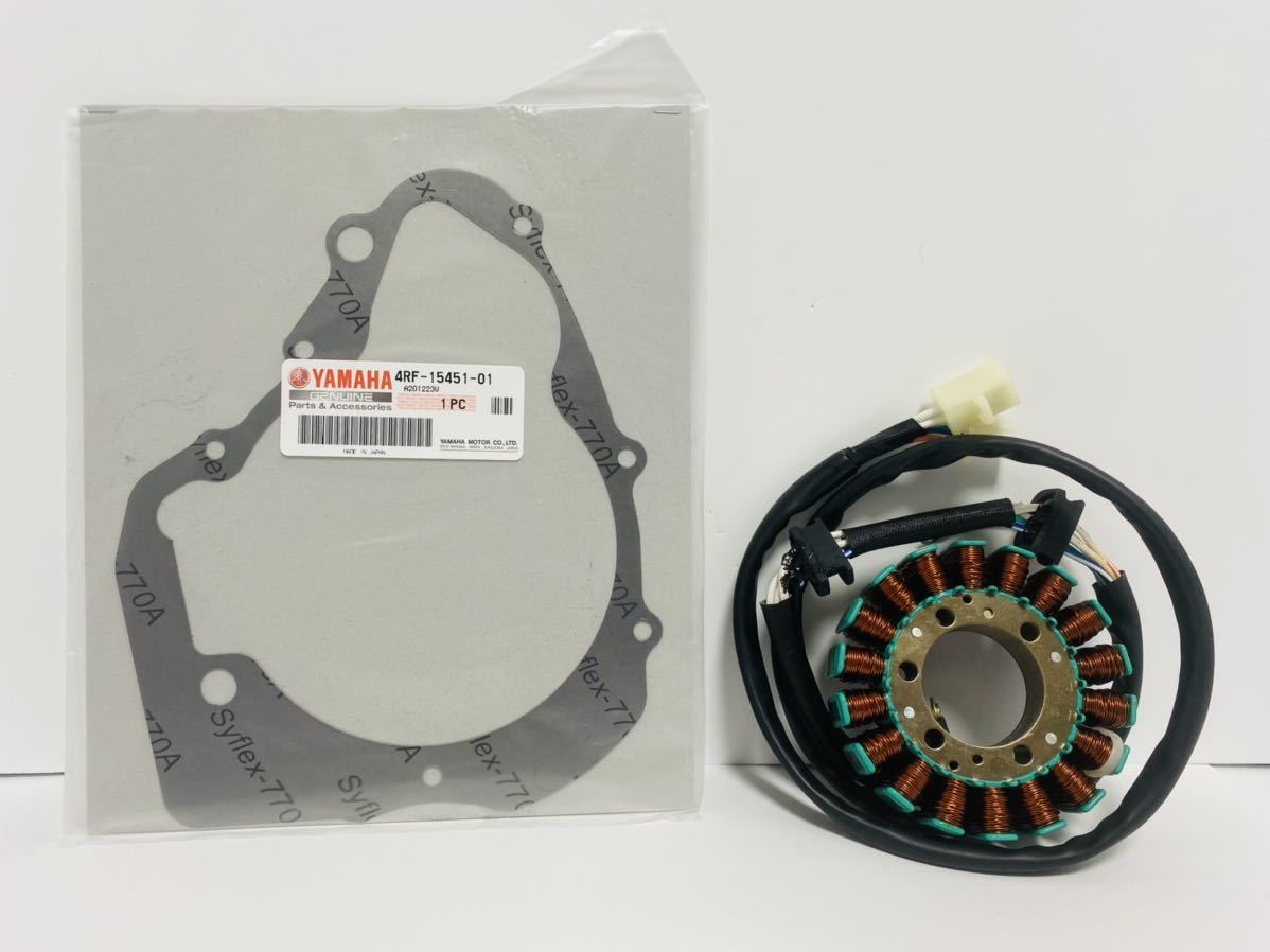 【新作入荷，限定SALE】 ヤマハ ビラーゴ 250 ジェネレーター 純正ガスケットセット ステーターコイル(その他)｜売買されたオークション情報、yahooの商品情報をアーカイブ公開 - オークファン ヤマハ用