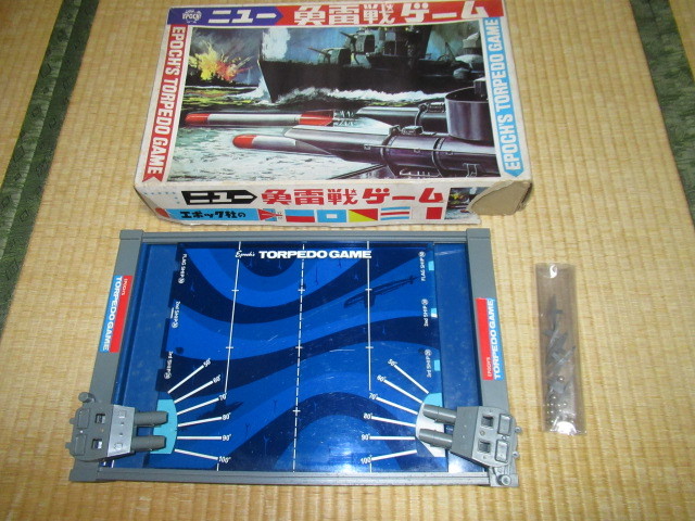 □希少 初期版 美品 1960年代！全て揃っている エポック社 ニュー魚雷