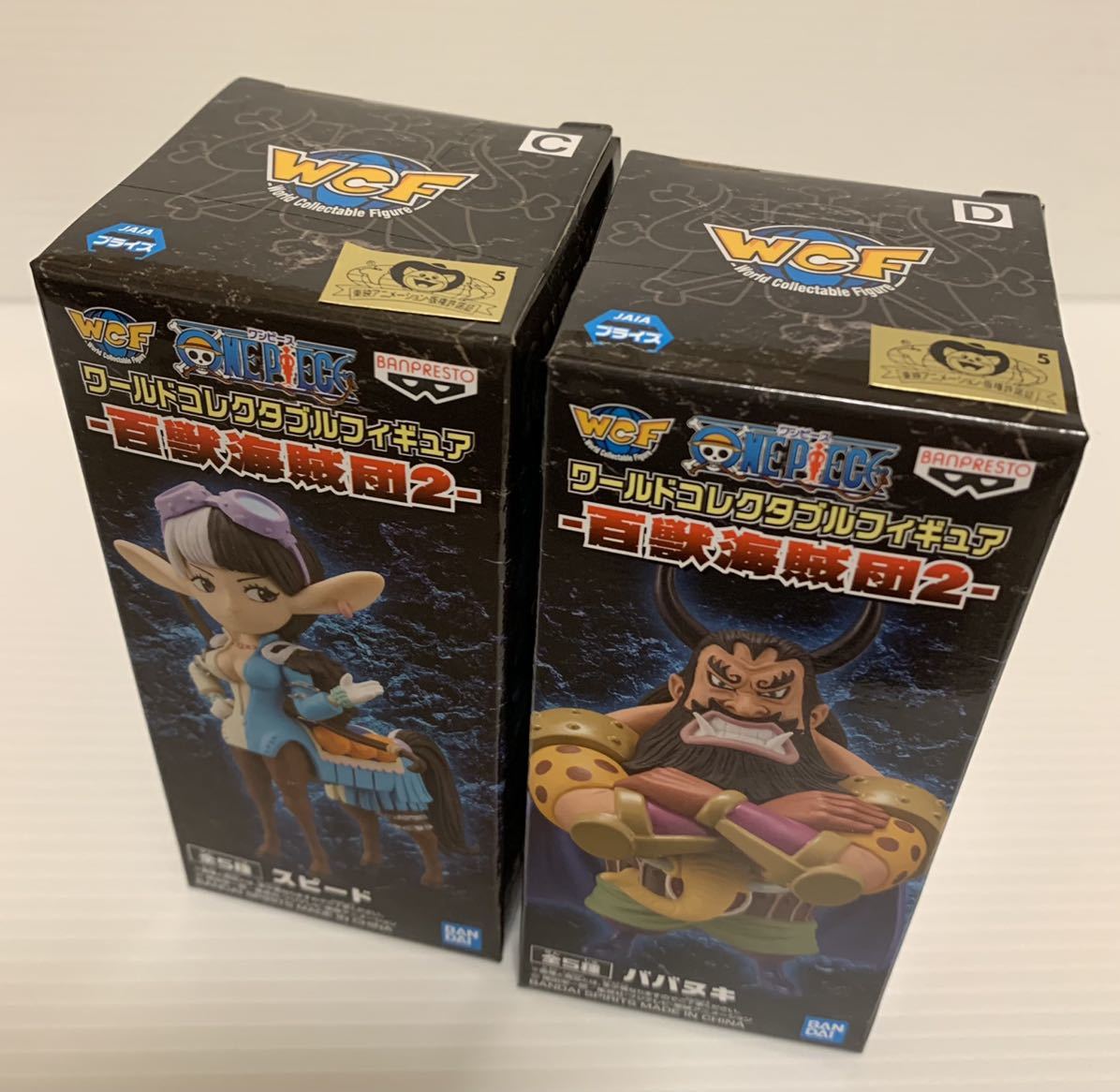 ワンピース ワールドコレクタブルフィギュア 百獣海賊団2 ババヌキ スピード 2種 ワーコレ その他 売買されたオークション情報 Yahooの商品情報をアーカイブ公開 オークファン Aucfan Com