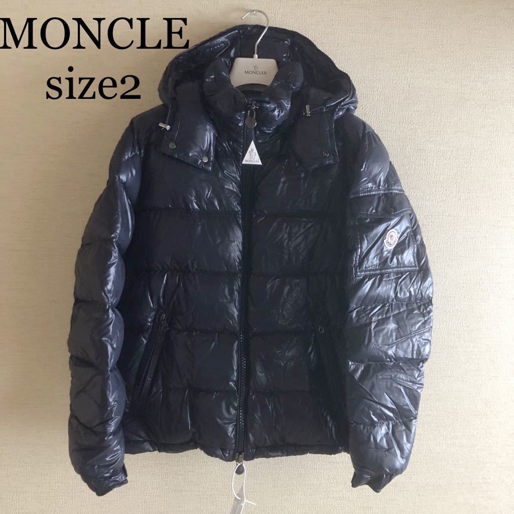定価18万】MONCLER ダウンジャケット MAYA シャイニー ネイビー