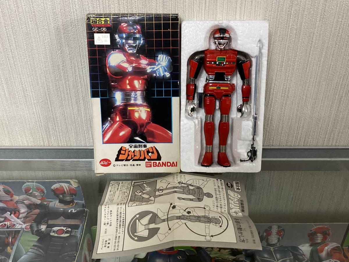 バンダイ 超合金 宇宙刑事シャリバン 新品デッドストック品(超合金  