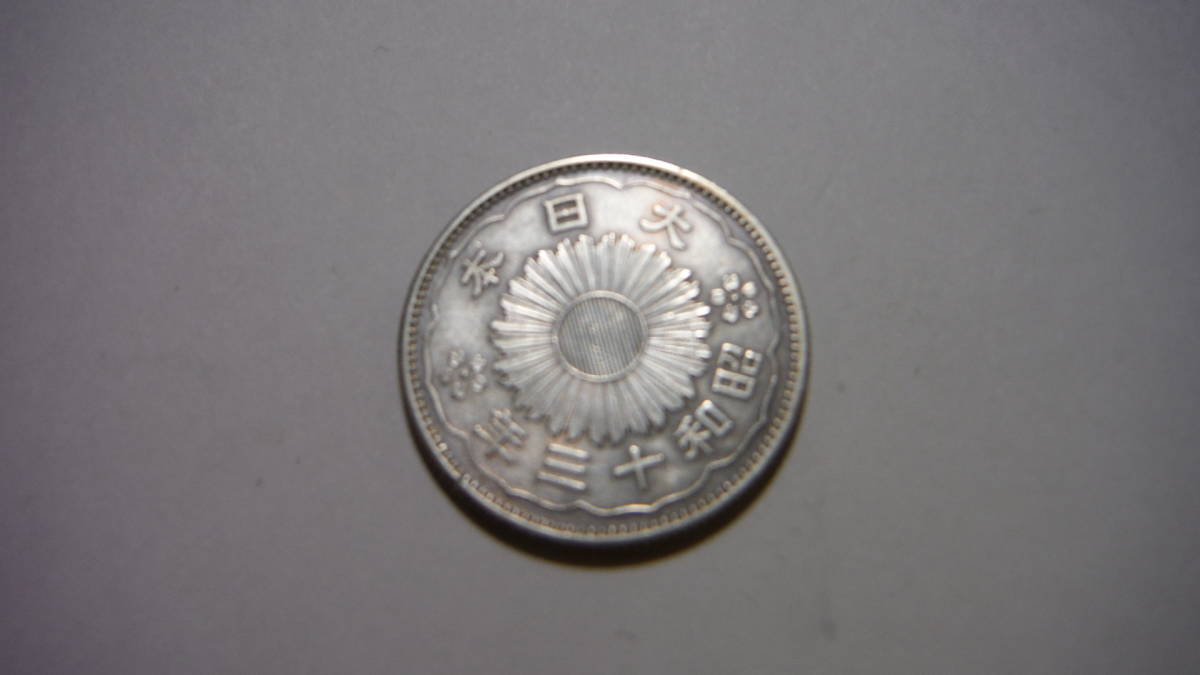 昔のお金 昭和13年 小型50銭銀貨 小型50銭銀貨 昭和13年 【公式通販】