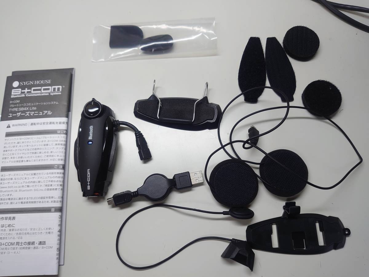 ビーコムSB4X Lite_3