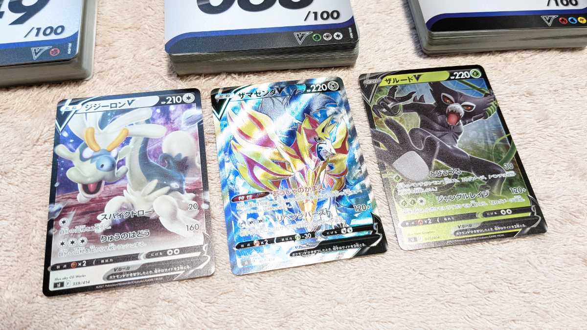 全ミラーカード スタートデッキ100 12 49 68 3boxセット 3箱 start 