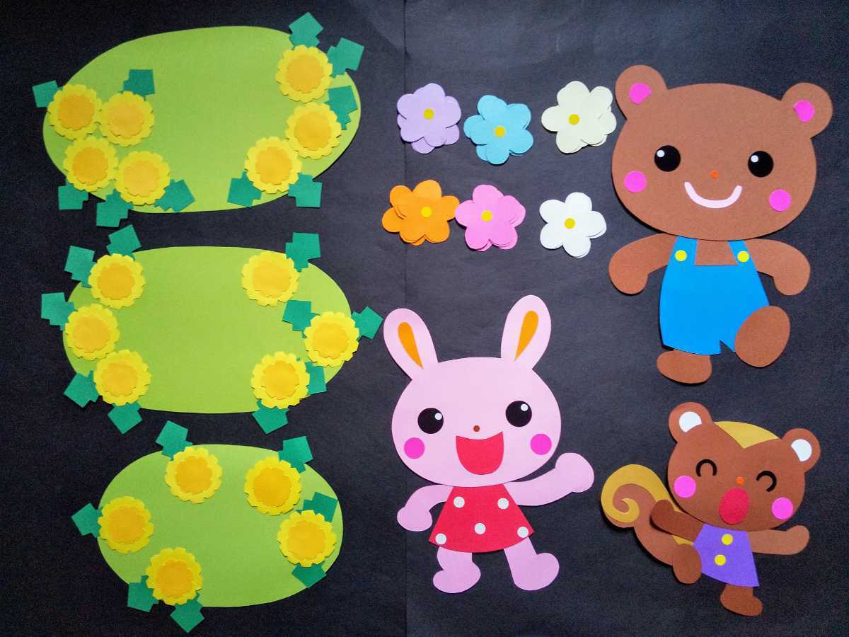 ☆タンポポいっぱい春のおさんぽ②☆幼稚園.保育園.施設.壁面.装飾 