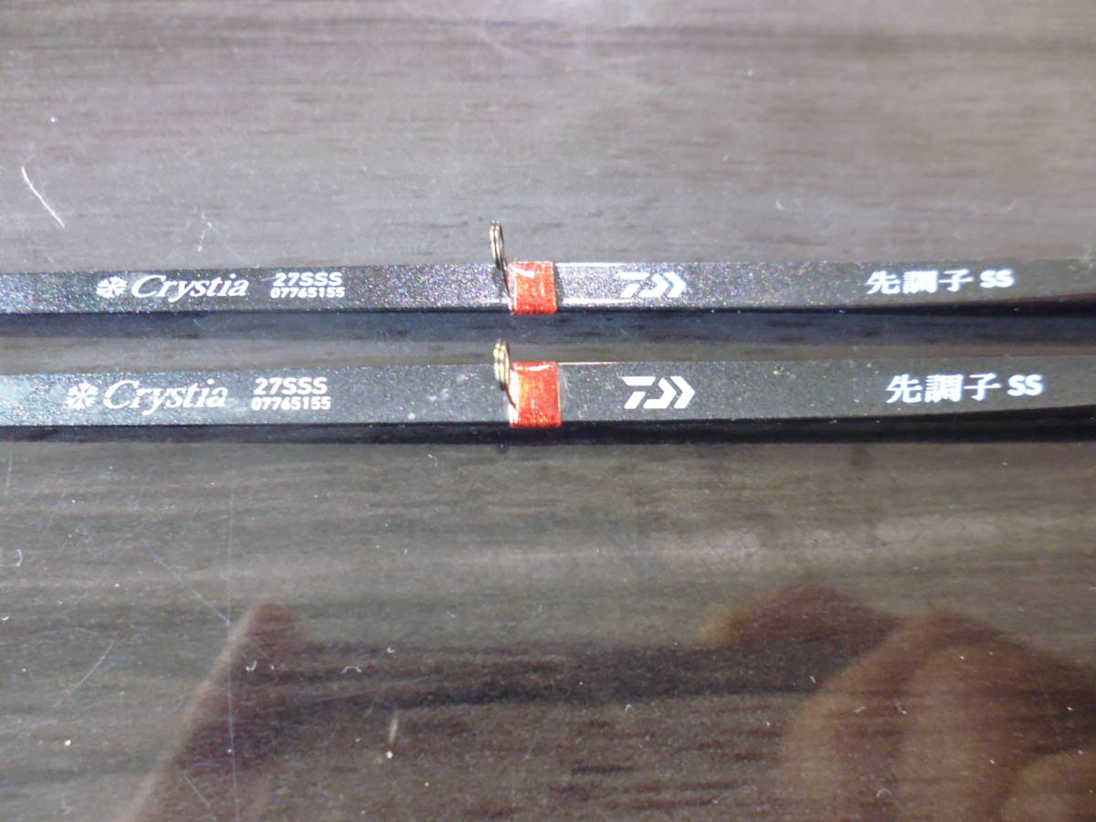 ダイワ クリスティア ワカサギ穂先 先調子 27 SS 2本セット ダイワ