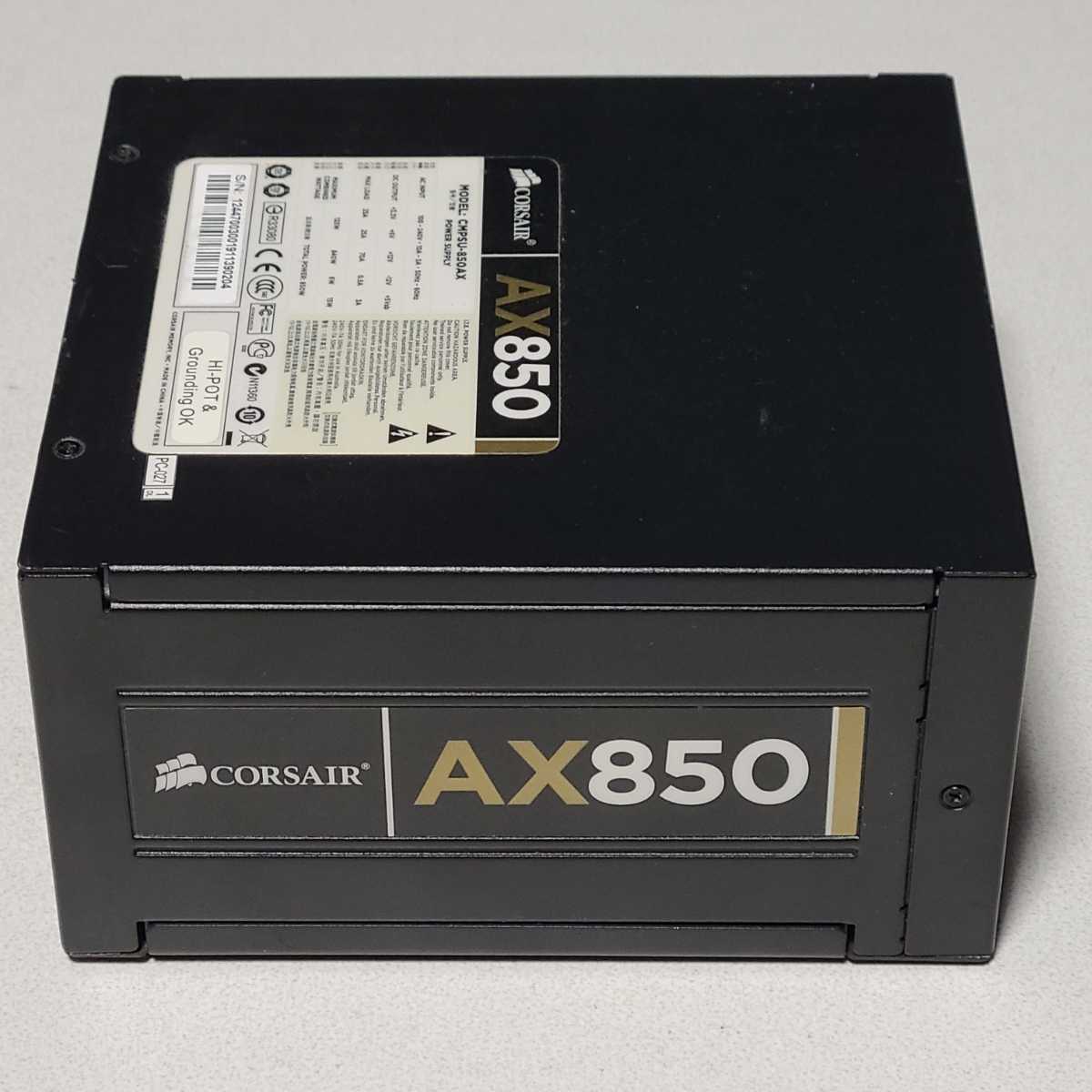 ☆ Corsair 850W PC電源ユニット AX850 MODEL: CMPSU-850AX 良品とても