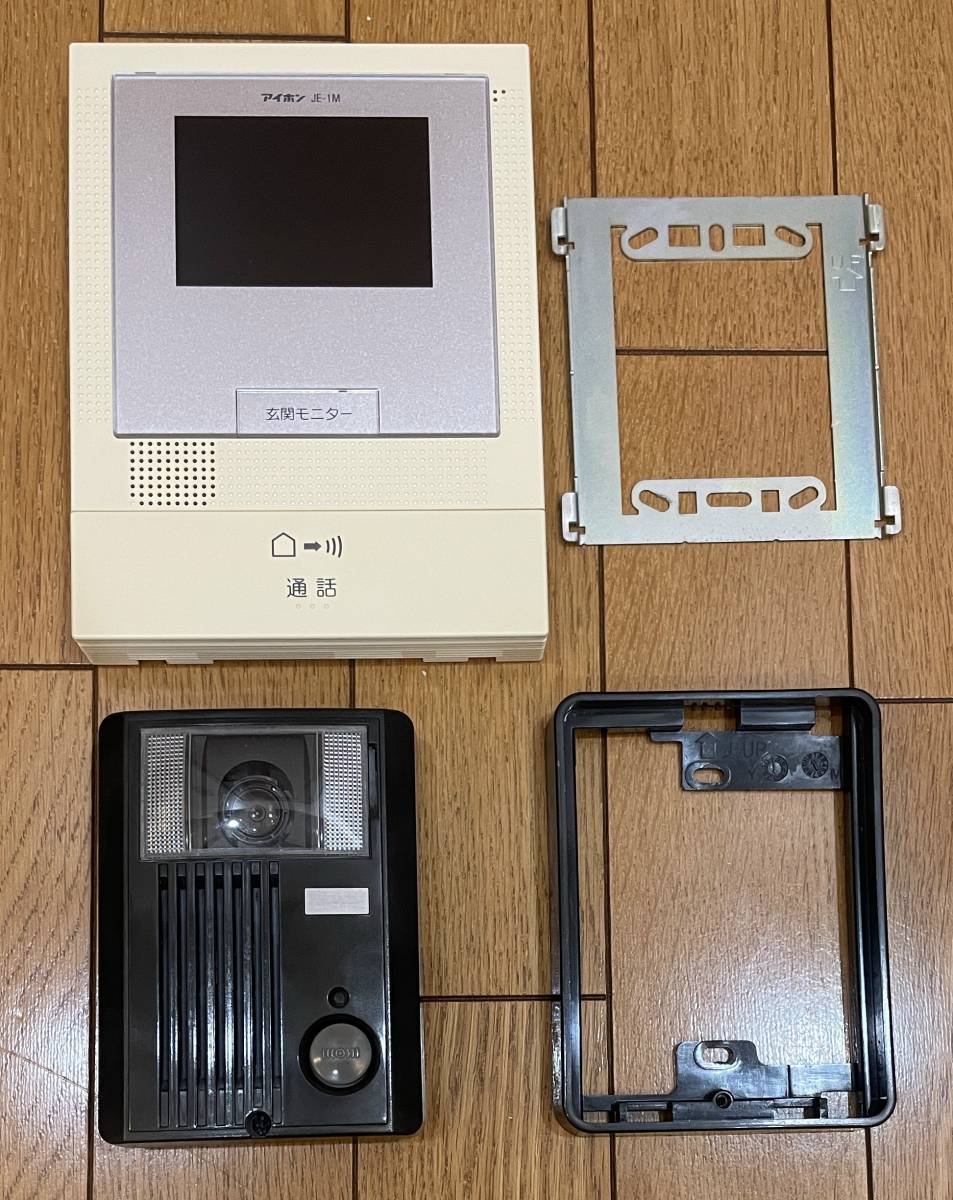 テレビドアホン アイホン - Yahoo!オークション 動作確認済 | ドアホン 動作確認済♪アイホンＴＶドアホン・インターホン・録画機能＆電気錠 インターホン アイホン・ＴＶドアホン・インターホ : JS-12 仕様・システム構成 スマートフォン連動テレビドアホン KM-77 (JQ-12・JL-12の後継品