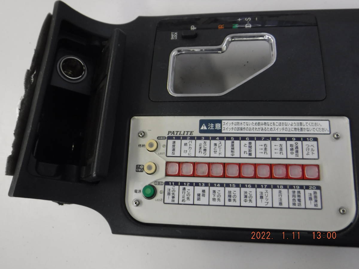 ☆パトカー PATLITE パトライト パトサインボタン VP-12-S☆ (警察 