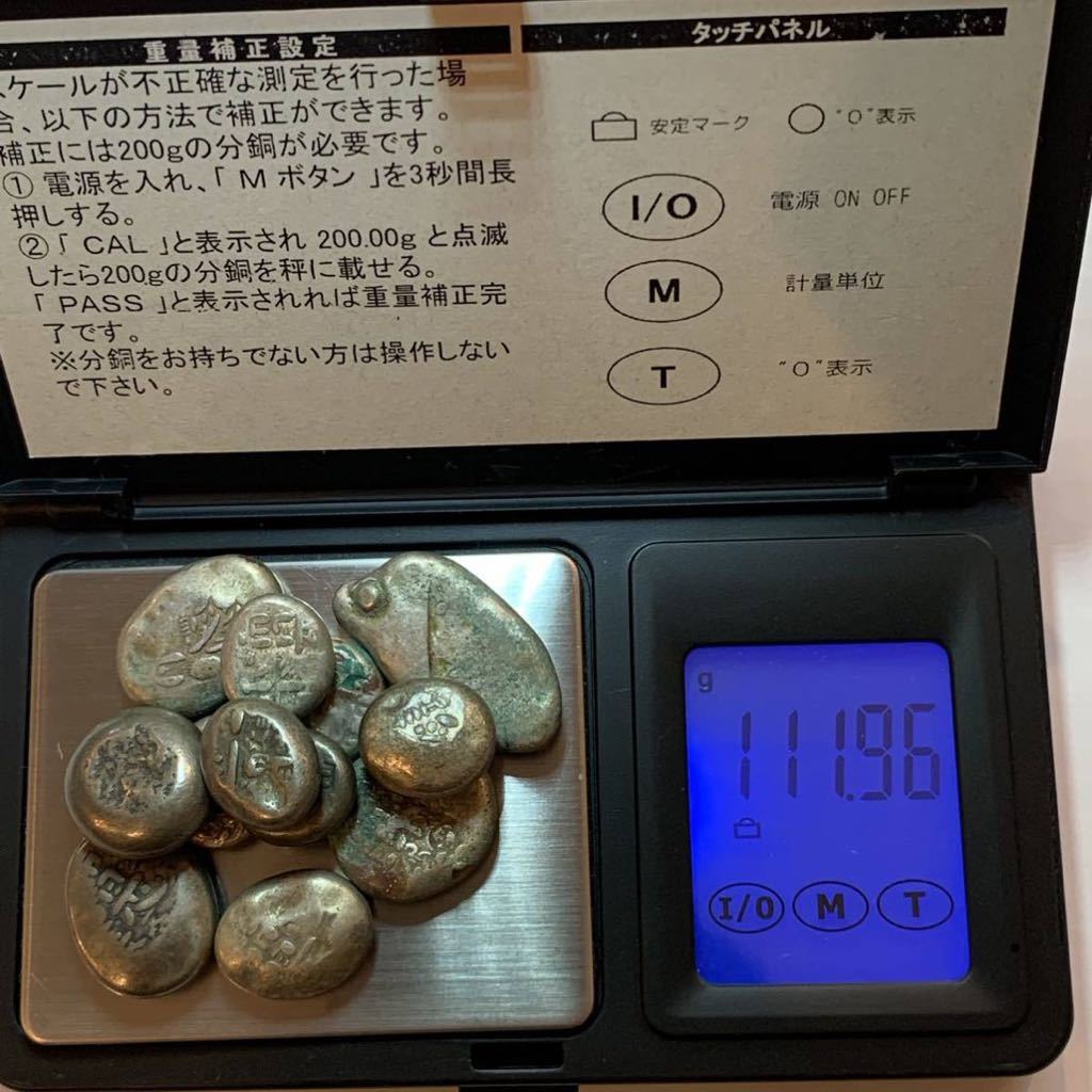 古銭 豆板銀 丁銀・豆板銀の買取りは大阪市の専門店で｜あいき