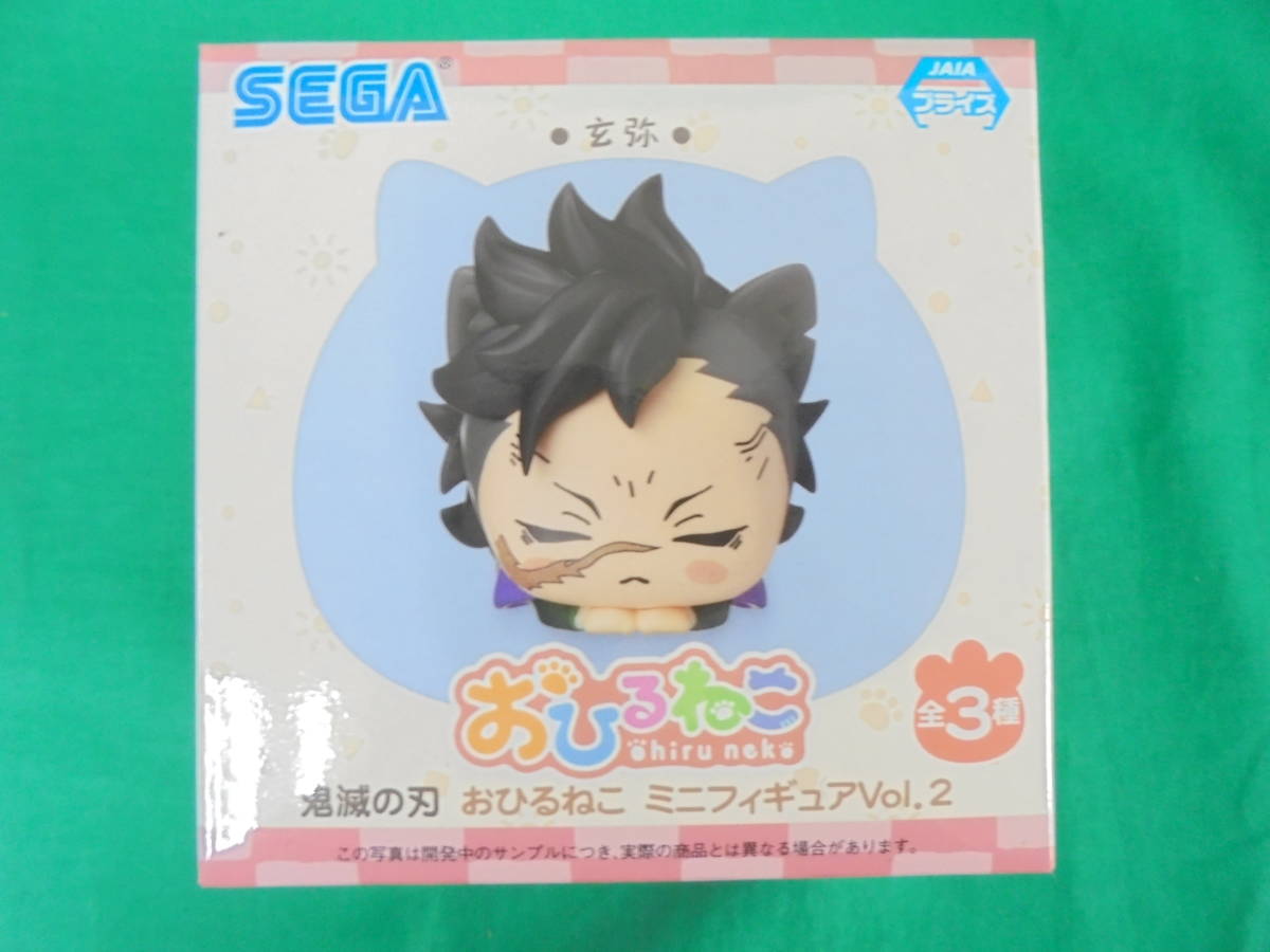 17 不死川玄弥 鬼滅の刃 おひるねこミニフィギュアvol 2 品 コミック アニメ 売買されたオークション情報 Yahooの商品情報をアーカイブ公開 オークファン Aucfan Com