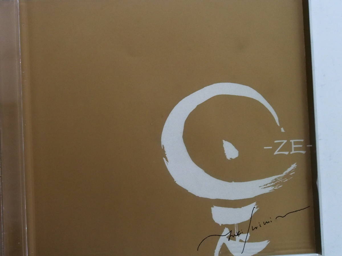 C642/BLドラマCD/是 -ZE-1巻～4巻セット/4巻特典プチコミック付