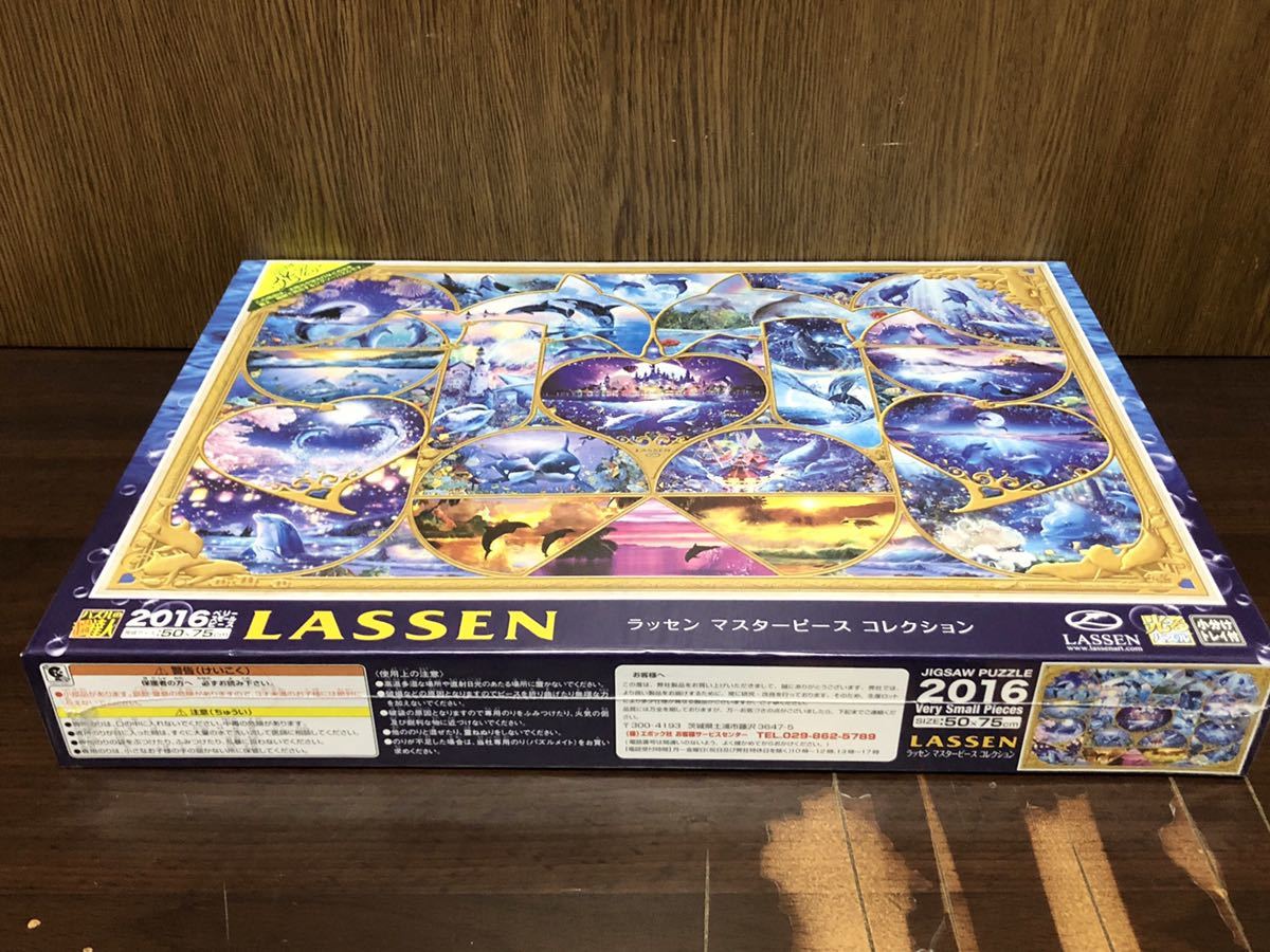フィルム未開封 LASSEN クリスチャン ラッセン マスターピース 