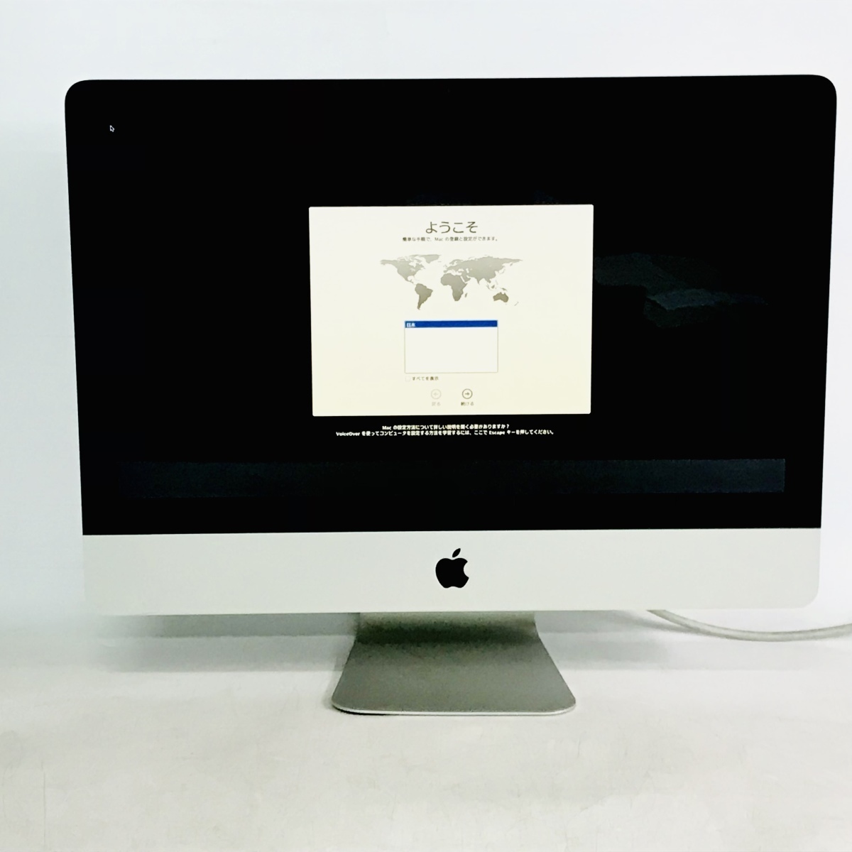 iMac 21.5インチ Late Apple 動作確認済み - 2009) Core 0 i5 Retina
