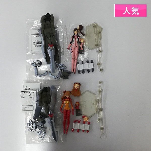 送料無料，限定セール mBD826a マックスファクトリー figma アスカ マリ / エヴァンゲリヲン新劇場版:破 | 美少女フィギュア W(新世紀エヴァンゲリオン)｜売買されたオークション情報、yahooの商品情報をアーカイブ公 その他