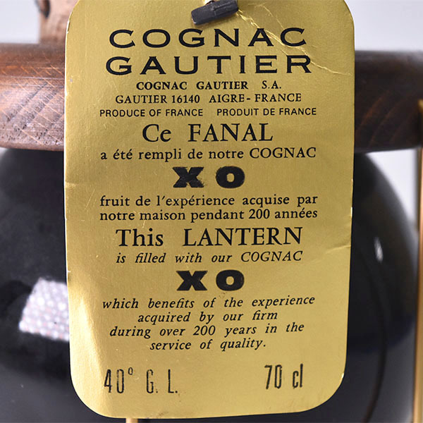 ゴーティエ XO GAUTIER ◇注目! ランタン型 重量番号:2(46)① 1円～☆古