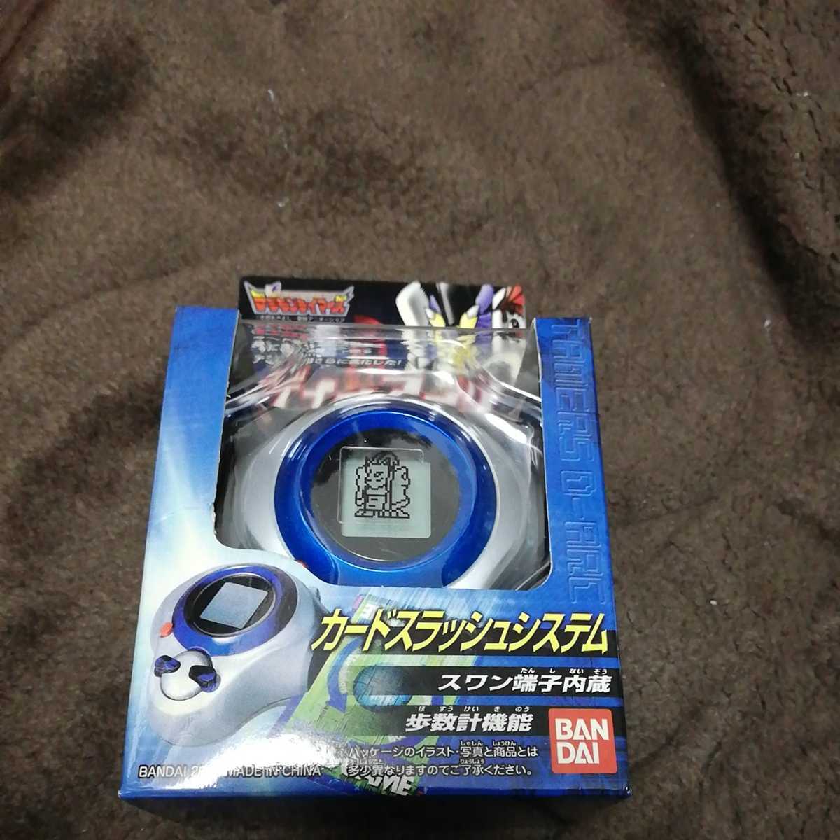 デジモンテイマーズディーアーク VERSION2 シルバー&ブルー(おもちゃ 