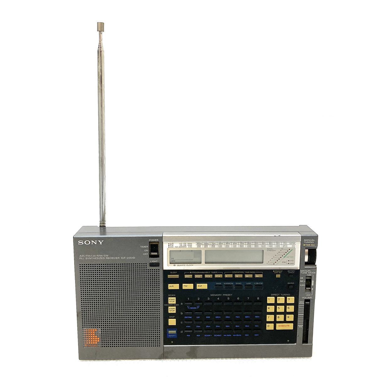 SONY ICF-2001D ソニー PLLシンセサイザーレシーバー ICF-2001 Sony AM