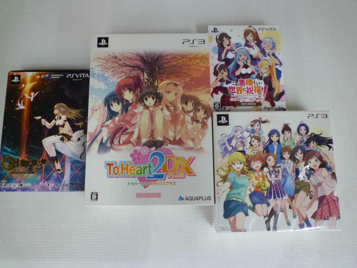 ジャンク PS3・PS4・Vita 限定版 ネプテューヌ・戦極姫・新サクラ大戦 