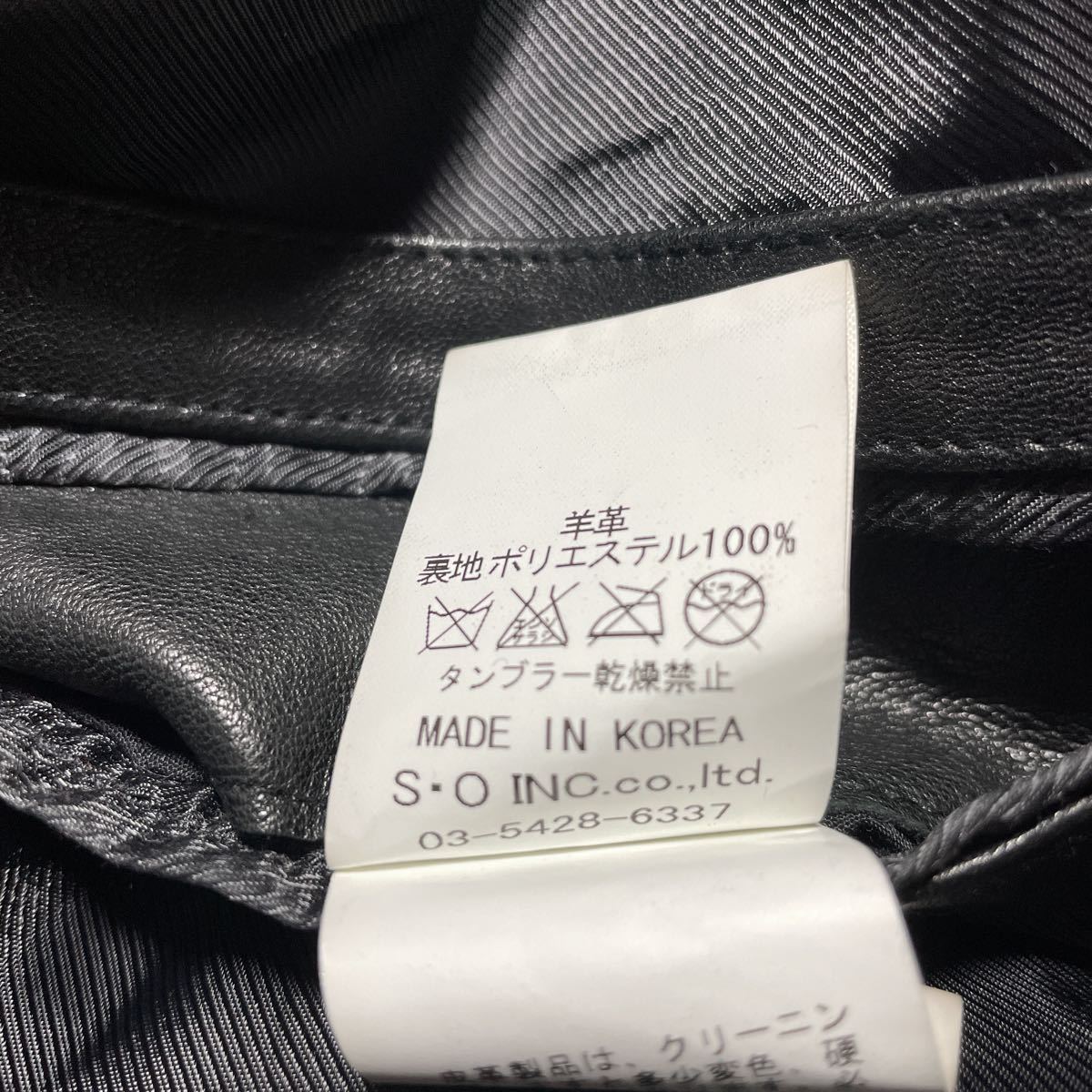 RICO リコ レザー ジャケット ブルゾン ライダース ブラック 黒 S riri 