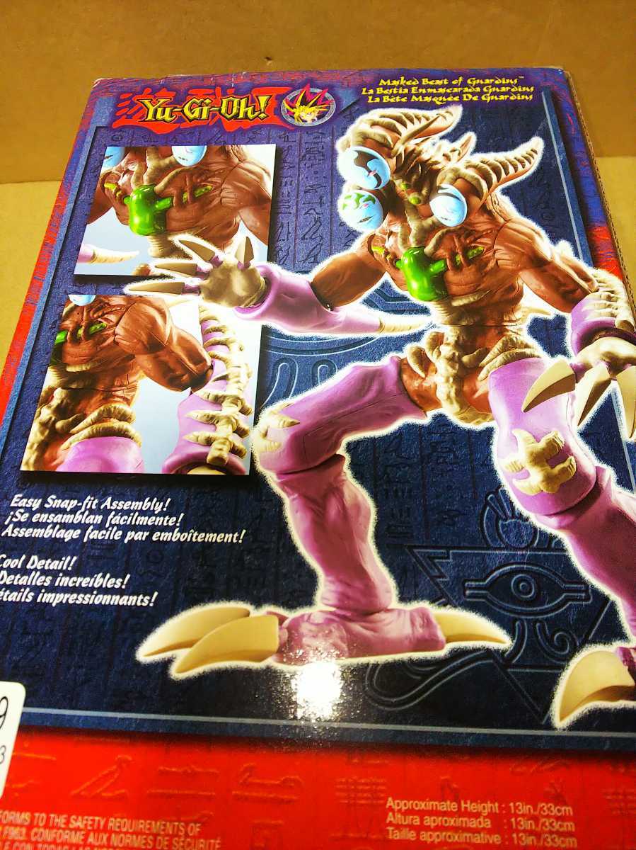 マテル 遊戯王 仮面魔獣デス・ガーディウス 巨大 フィギュア モデル