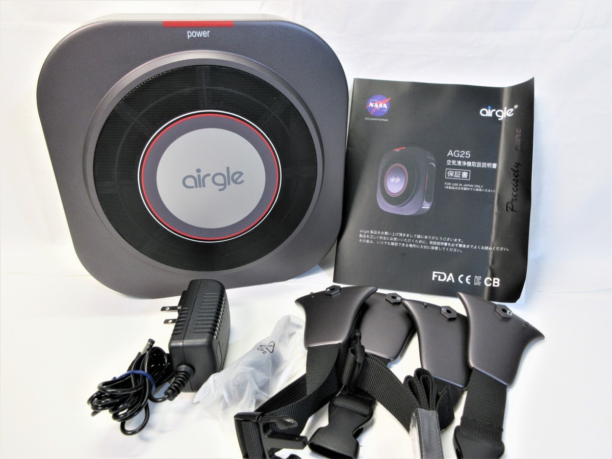 airgle AG25 エアグル 空気清浄機 Airgle ag25 空気清浄機【公式