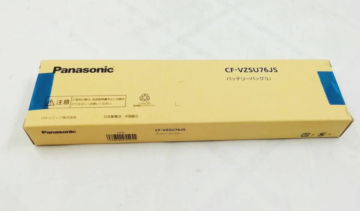  Panasonic CF-VZSU76JS CF-NX/SX用 純正バッテリー SX2 SX3 SX4 NX2 NX3 NX4 即納 一週間返品保証 H21100614(12インチ～)｜売買されたオークション情報、yahooの商品情報をアーカイブ公開 - オークファン パナソニック、松下電器産業
